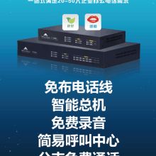 深耕科技服務，賦能高效辦公——金時光商務辦公科技惠州區售后服務部
