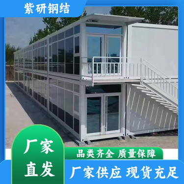 河南焦作裝配式房屋