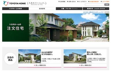 請好好造車可以嘛?那些&ldquo;不務(wù)正業(yè)&rdquo;的車企們_汽車頻道_東方頭條