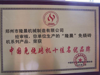 現(xiàn)貨蒸養(yǎng)磚生產(chǎn)線 輕質(zhì)建材制造的未來(lái)趨勢(shì)